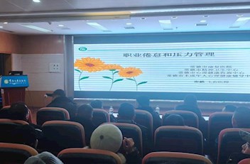 關(guān)注駕駛員心理健康　把好情緒“方向盤(pán)”